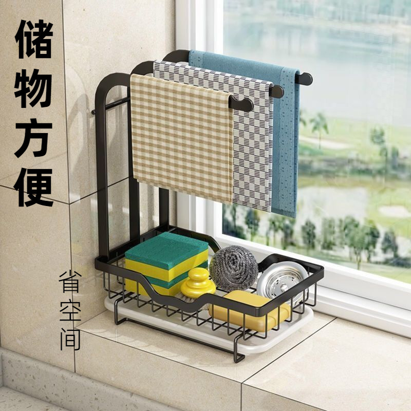 厨房抹布架免打孔台面收纳置物架多功能风干壁挂毛巾架海绵沥水架|undefined