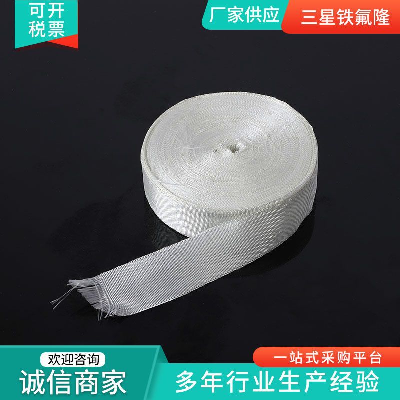 厂家定制无碱无蜡玻璃丝扎带电工绝缘纤维带电机变压器线圈绑扎带