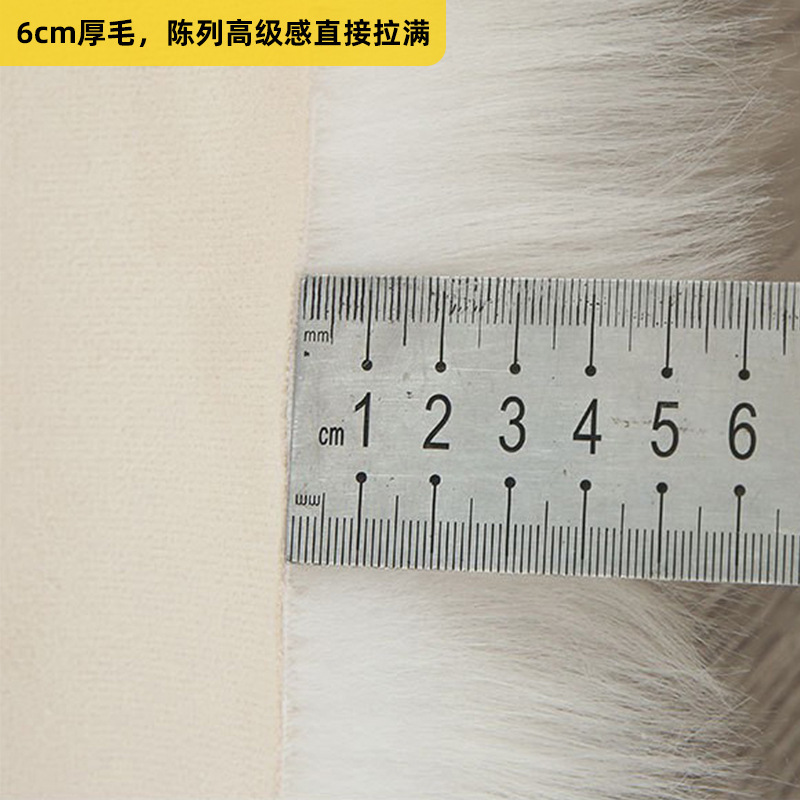 跨境长毛绒展示垫流水台橱窗货架柜可机洗耐脏加厚仿羊毛地毯卧室|undefined