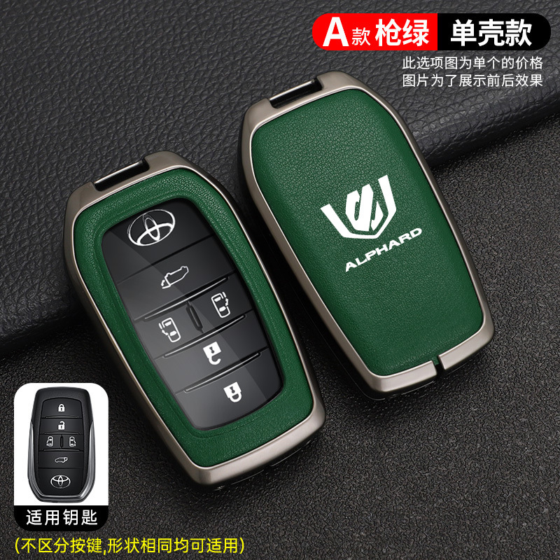 총 녹색 + 단일 쉘