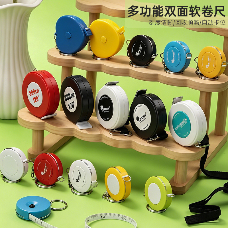Candy-Colored Keychain Tape Measure Anxinke 1.5m Measuring Tape Soft Tape Small Leather Tape Retractable Tape Measure