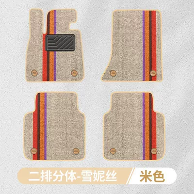 Foot Mat, Double-Layer Thickened Luxury — Modelə uyğun ayaqaltı - teslin-model-beige-front-row-rear-row-five-seats