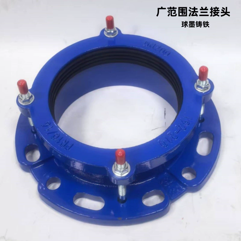 Широкий диапазон фланцевый разъем Компенсационный разъем ПЭТРУПХ пластиковая трубка Телескопический разъем DN50-DN800