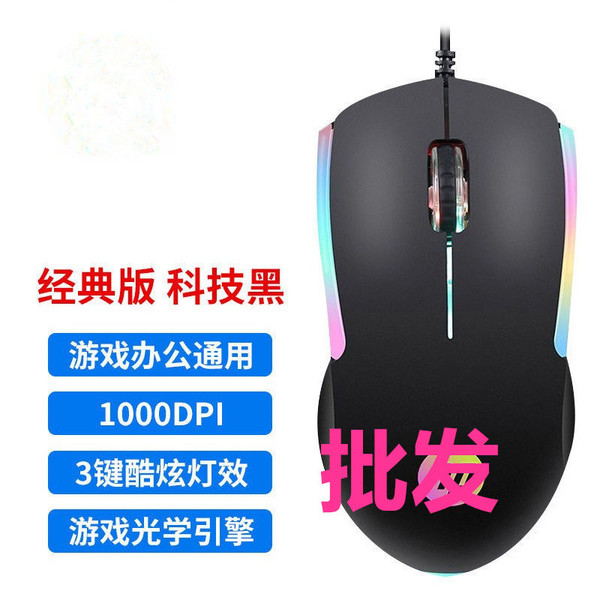 AOC MS121 computer wired USB mouse home office business notebook…