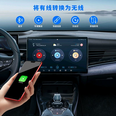 Simsiz CarPlay və Android Auto box, wired to wireless