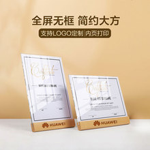 a4相框摆台亚克力荣誉证书牌实木获奖奖状证件展示框架授权书装裱
