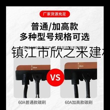 9YW无接缝滑触线集电器起重机滑块导/受电器高含铜加高刀/碳刷片