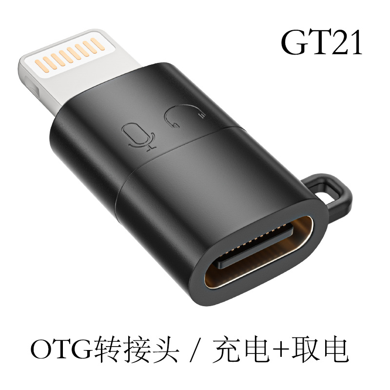 El adaptador OTG es adecuado para conectar teléfonos móviles Apple a micrófonos inalámbricos de solapa, auriculares tipo C y tarjetas de sonido para transmitir música.