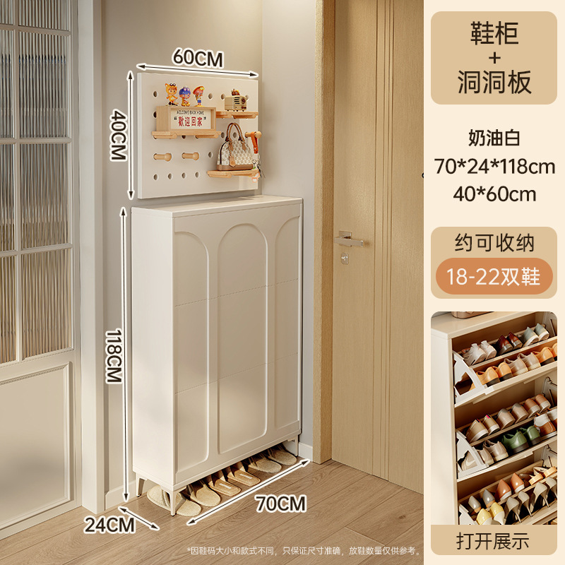 [3도어 더블 레이어 + 천공 보드] 70*24CM+40*60CM