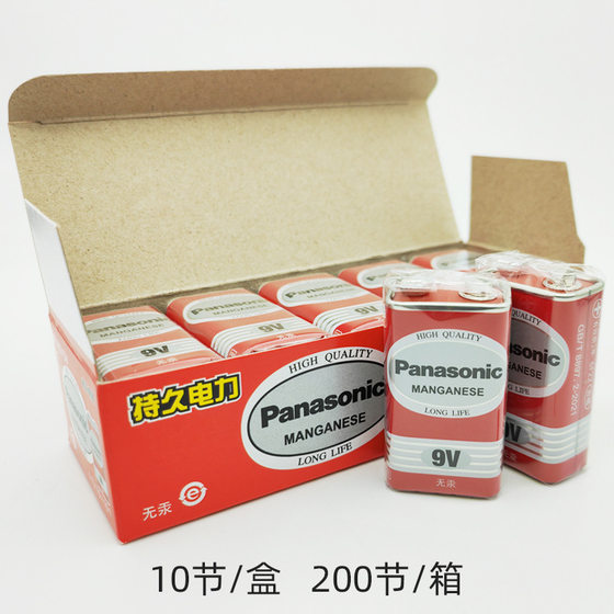 Panasonic 9v carbon battery 9 Volt block 6F22 battery universal meter microphone smoke alarm battery