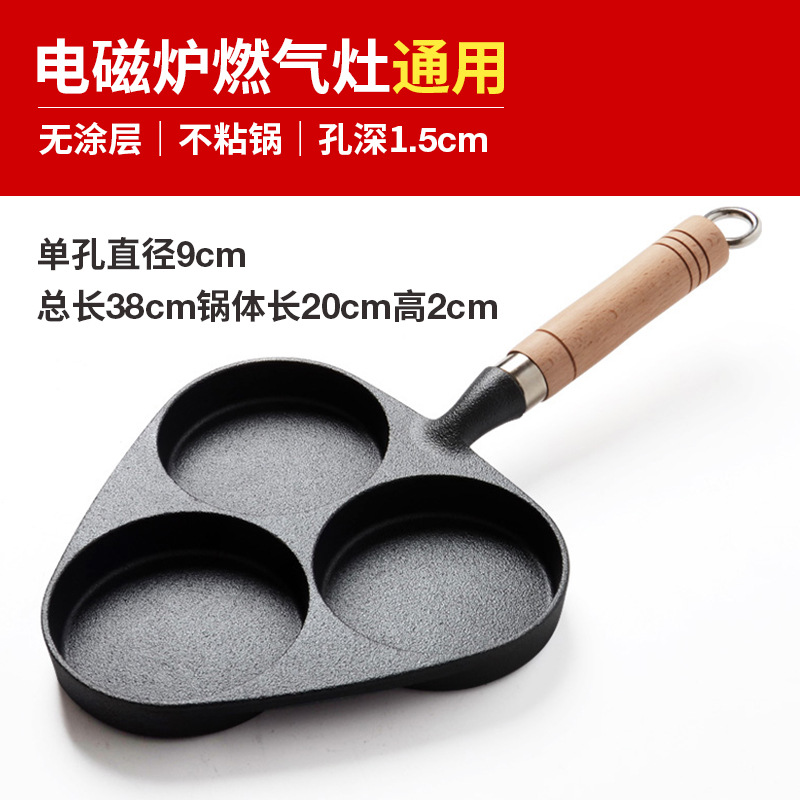 Huevos fritos de tres hoyos