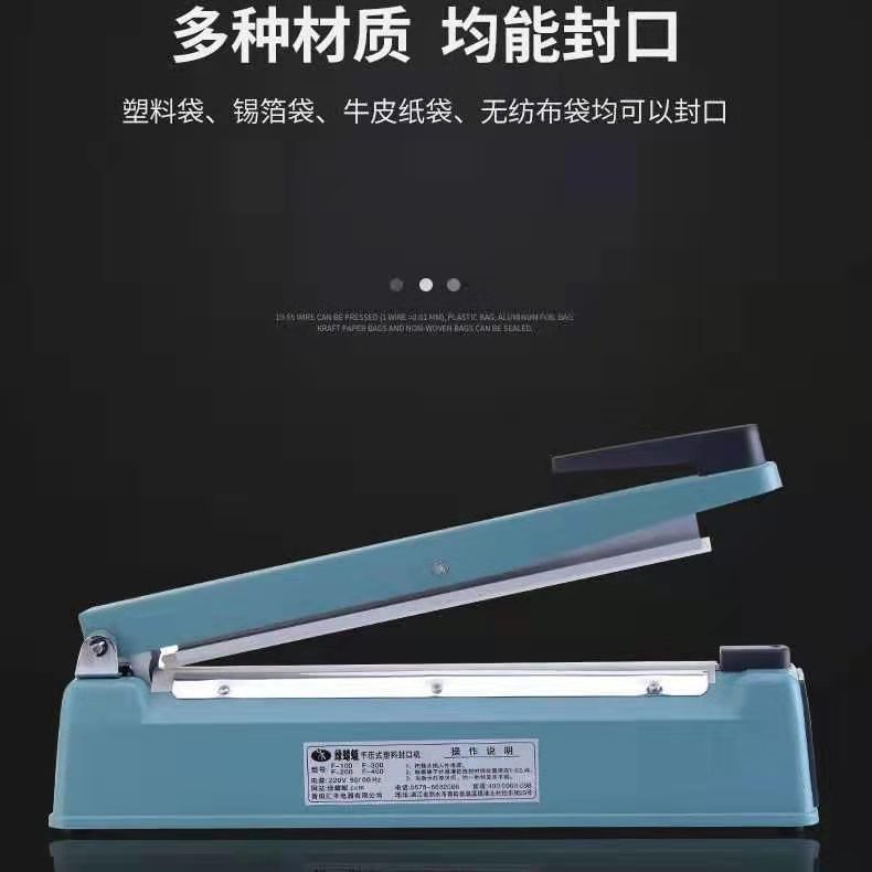 Set of Green Dragon Iron Shell Model 400 Hand-Crank Sealing Machine, Mooncake and Nougat Gift Box, and Heating Element High-Temperature Fabric