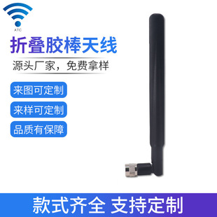 Yunking Wifi Antenna 2.4g Dual-Band 5.8g Wireless Router Wholesale Set-Top Box Factory Direct Sale