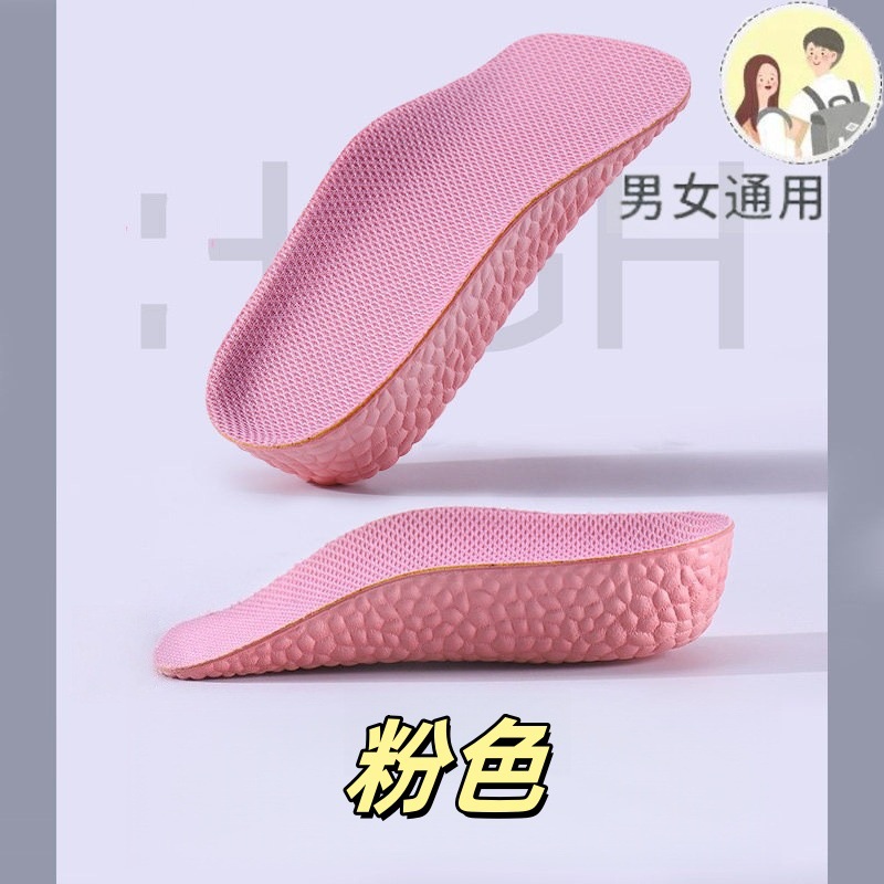 Masaje para hombres y mujeres invisibles media almohadilla de soporte de arco no se cansa durante mucho tiempo para respirar dentro de siete puntos de aumento de la plantilla