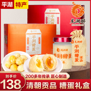 ƽ���㵰�Y���b���㵰���z��������ϵ��Ї��㽭ƽ���Ļ��خa