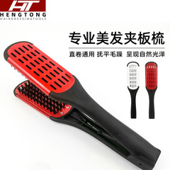 Cross-border hairdressing splint comb straight hair styling comb mane smoothing comb high temperature resistant anti-static straightening V comb