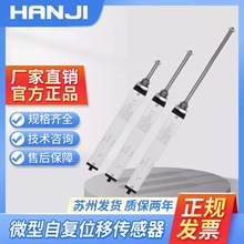 �h��΢��ֱ��λ�Ƃ�����С���ԏ�λ�߾��Ȝy����ӳ�HPRM16����