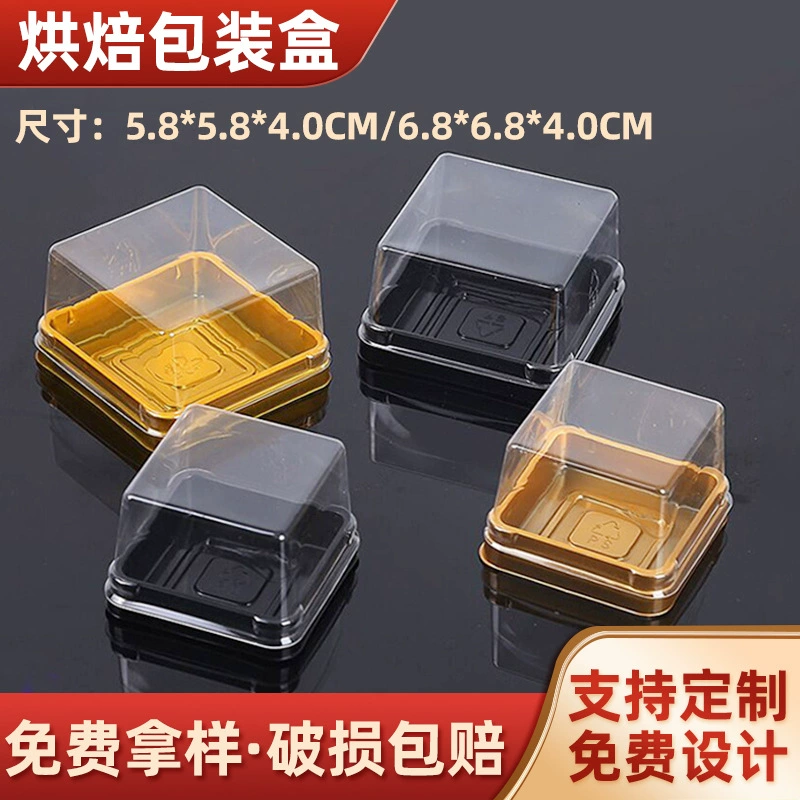 Готовые к употреблению лунные пряники к фестивалю середины осени, в коробке, с яичным желтком, кондитерские изделия, в блистерной упаковке, прозрачная упаковка, портативная коробка для закусок, оптом