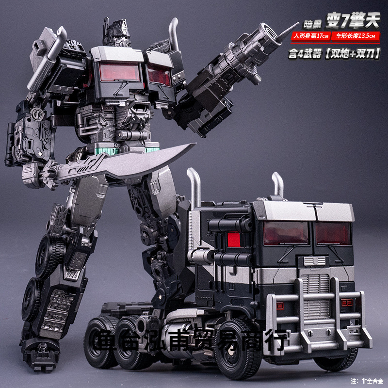 Optimus Bumblebee Column Part Alloy Figure Children's Car Transforming Robot King Kong Toy Boy - Years Old