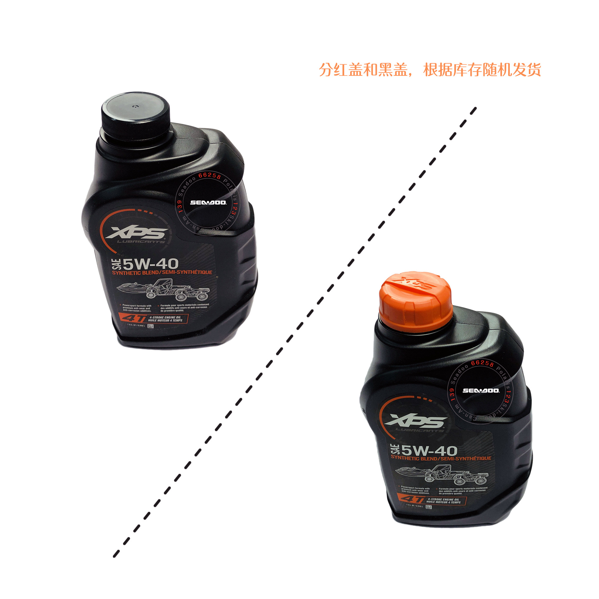 ›1리터 1병, SF Express로 배송