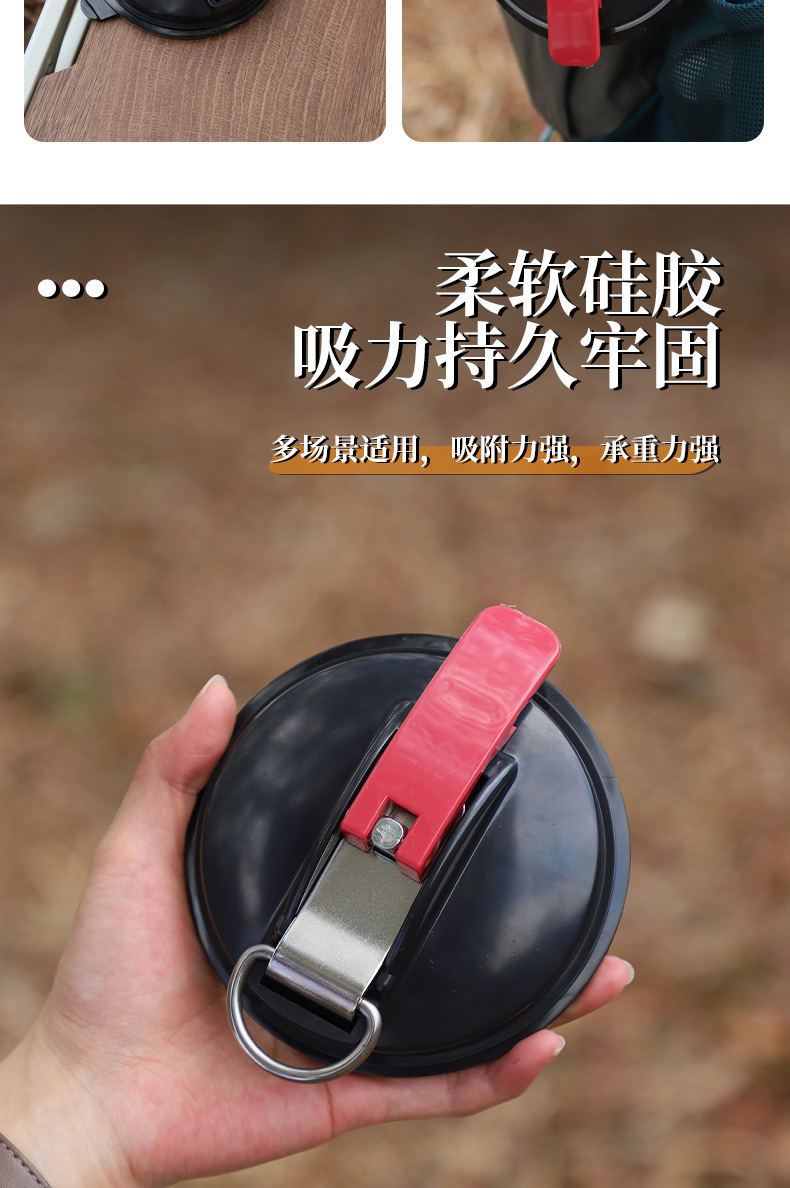 Outdoor Camping Suction Cup Wall Tent Canopy Hook S-Shaped Car Strap Pet Tile Strong Vacuum Suction Cup