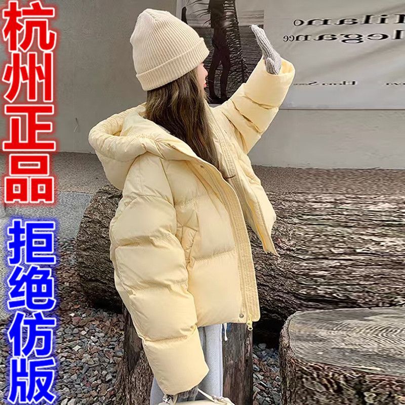 Short down Jacket for Women Winter 2024 New Women's Lightweight Popular Yellow Unique Super Nice Jacket