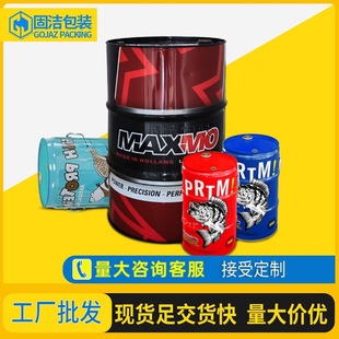 �S��ֱ�N200����ɫ�FͰ��ĤͰ208L��Ĥ�FͰ��ɫͰ