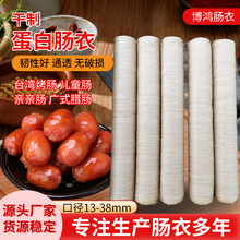 �zԭ�����c�¶�Ҏ��13-38mm�����c̨�����c��ͯ�c�H�H�c�Vʽ�D�c