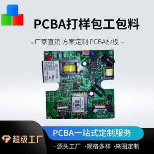 Manufacturers Supply Double-sided Circuit Board Solar Light Circuit Board Motherboard Free Copy Board Proofing Quality Stable