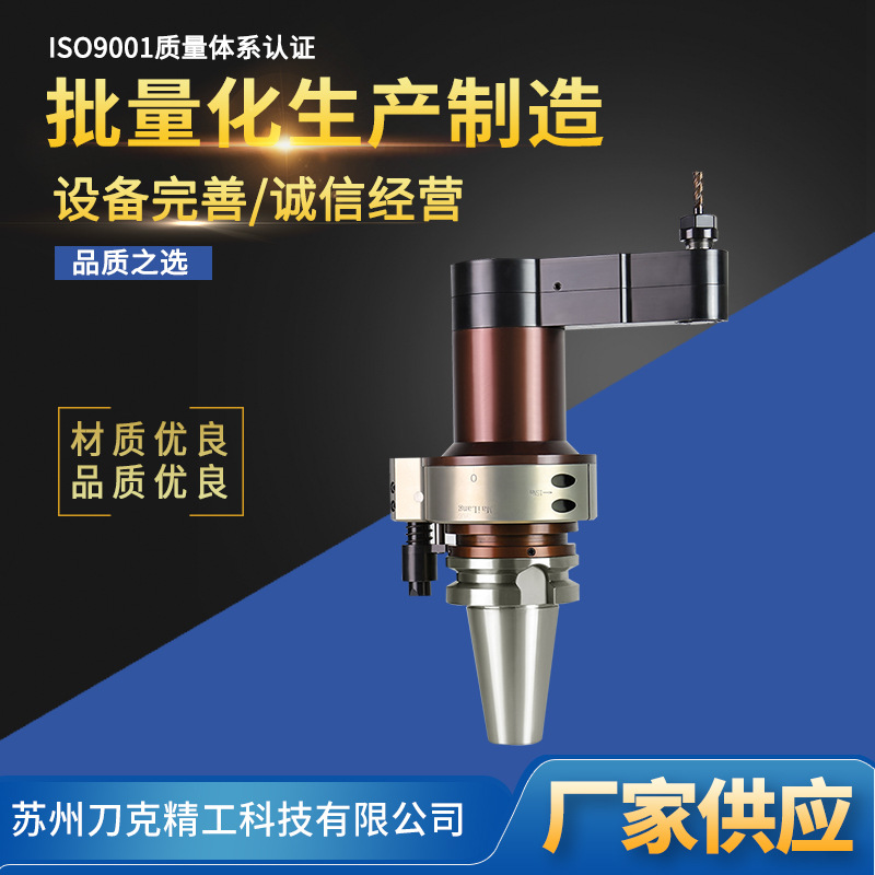 厂家现货供应刀克BT50-Z10BT40BT30HSK63AHSK100ACNC数控自动铣头