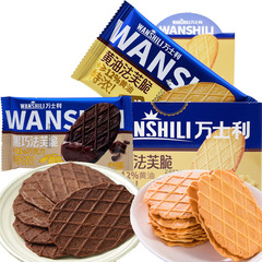 万士利ファフ クリスプバタークッキー ブラックチョコレート濃厚 アフタヌーンティーのおやつ オフィススナック オフィススナック