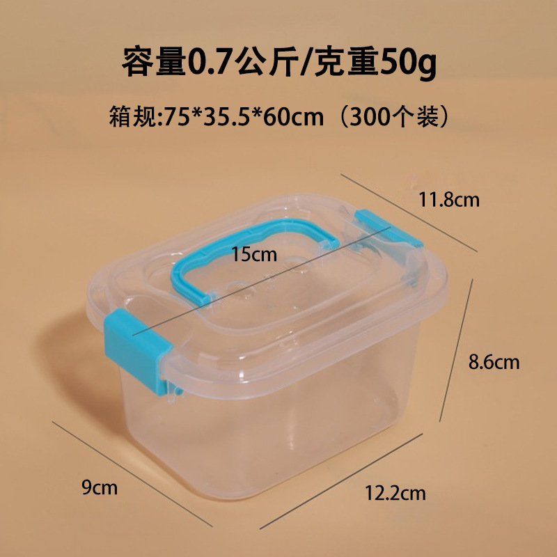블루 0.712.2*9*8.6cm