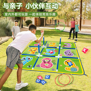 Cross-border Jiugongge Ring Home Group Building Game Mat Throwing Sports Parent-child Interactive Outdoor Games Children's Toys