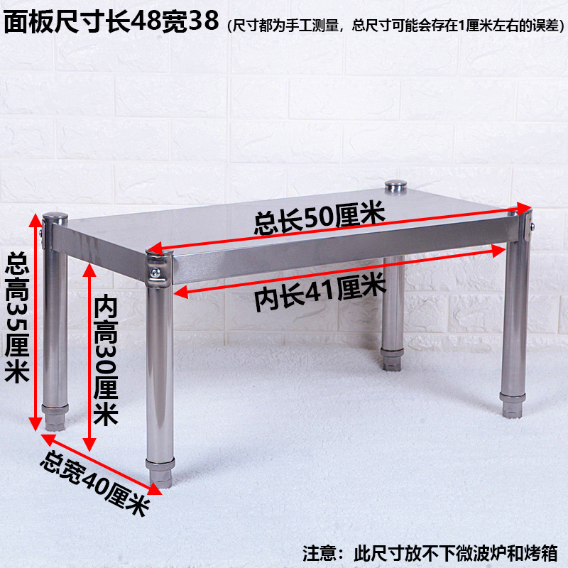 ✷※두께 강화, 길이 50cm, 폭 40cm, 높이 35cm 단층/패널 48*38, 길이 41cm 물품 수납 가능✷※