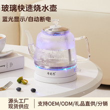 玻璃燒水壺泡茶專用耐高溫功夫茶電熱水壺辦公室煮水壺家用煮茶壺