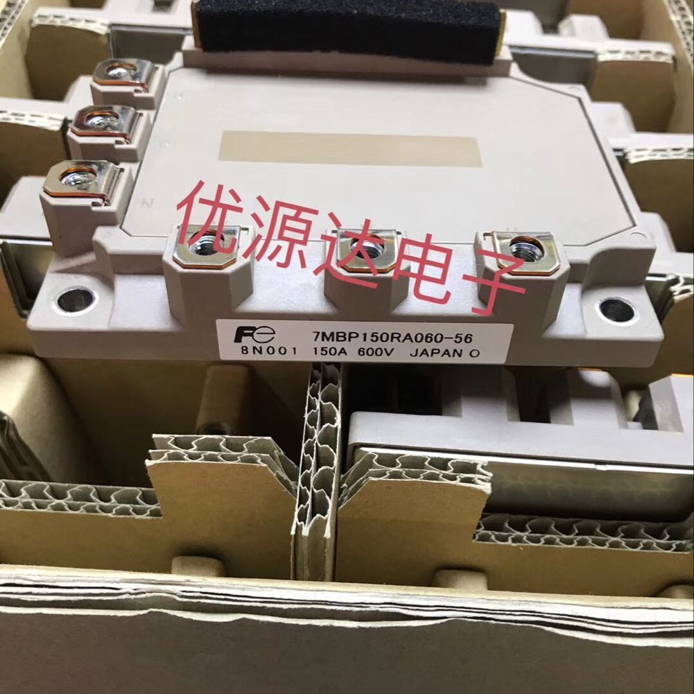 7MBP50RU2A120-50 7MBP50RA120-55 7MBP50RA120-05全新原装IGBT