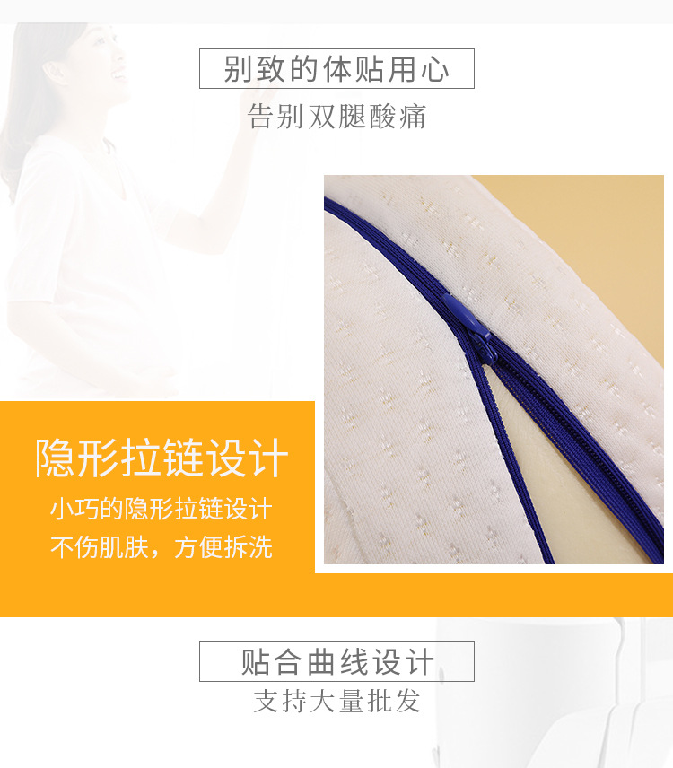 依丹抱枕详情_05