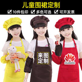 儿童围裙画画衣幼儿园绘画美术防水罩衣定logo印字小孩烘焙围裙