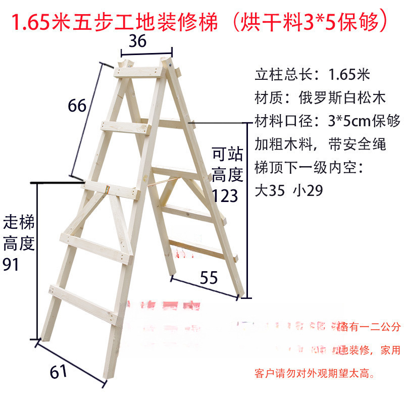 2.1m단계 농축(건조 재료의 3x5 보장), 모두 순수한 장식 목적