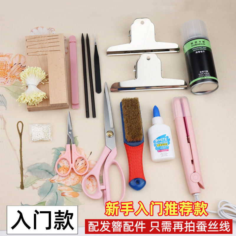 绒花缠花DIY手工制作材料无捻蚕丝线汉服配批发|undefined