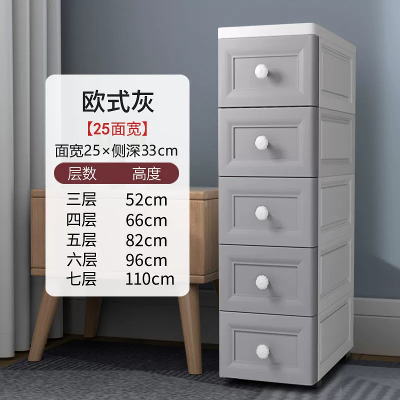 Storage system, storage box, 15/18/25cm