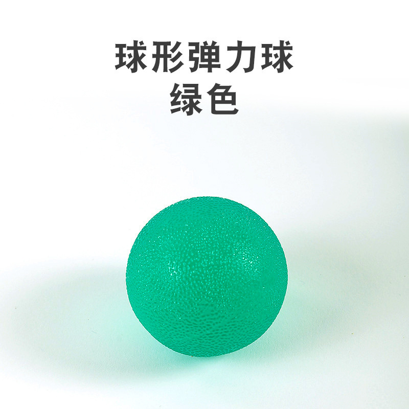 握力ボール円形弾力手のひらボールマッサージ解凍握力器筋膜ボール解凍TPEボールつまみボール|undefined