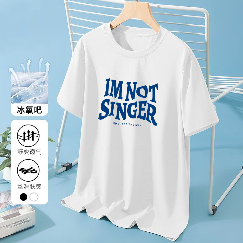 Ice silk short sleeve white IM