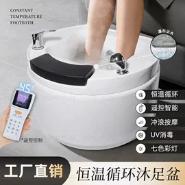 足浴电器;花洒淋浴配件;洗头床