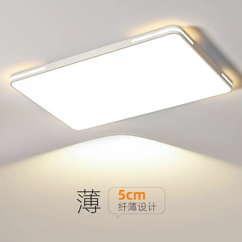 中山吸顶灯灯芯改造灯板客厅灯节能灯泡家用灯珠灯盘灯条模组贴片