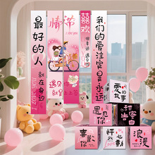 七夕情人节室内布置装饰场景道具氛围门店铺求婚表白浪漫地堆盒子