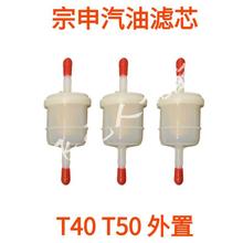 ���r�Iֲ���o�˙C���T60/T50/40��ͨ������l늙C����ȼ�͞Vо