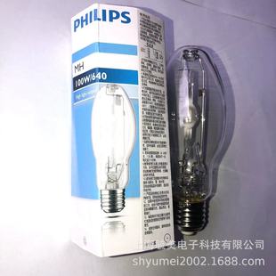 Philips MH100W/640 CL E27 metal halide bulb spherical metal halide lamp