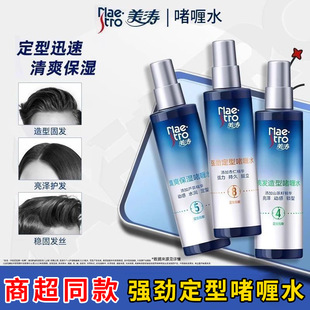 �������Ŷ��͆��ˮ240ml������Ůʿ�l�z���F���z���㶨�͇��F
