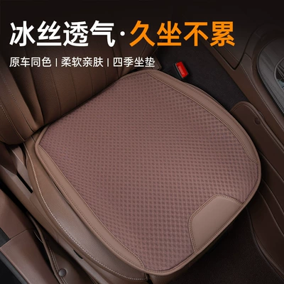 High-End Ice Silk Single-Piece Comfortable Non-Slip Four Seasons Pad